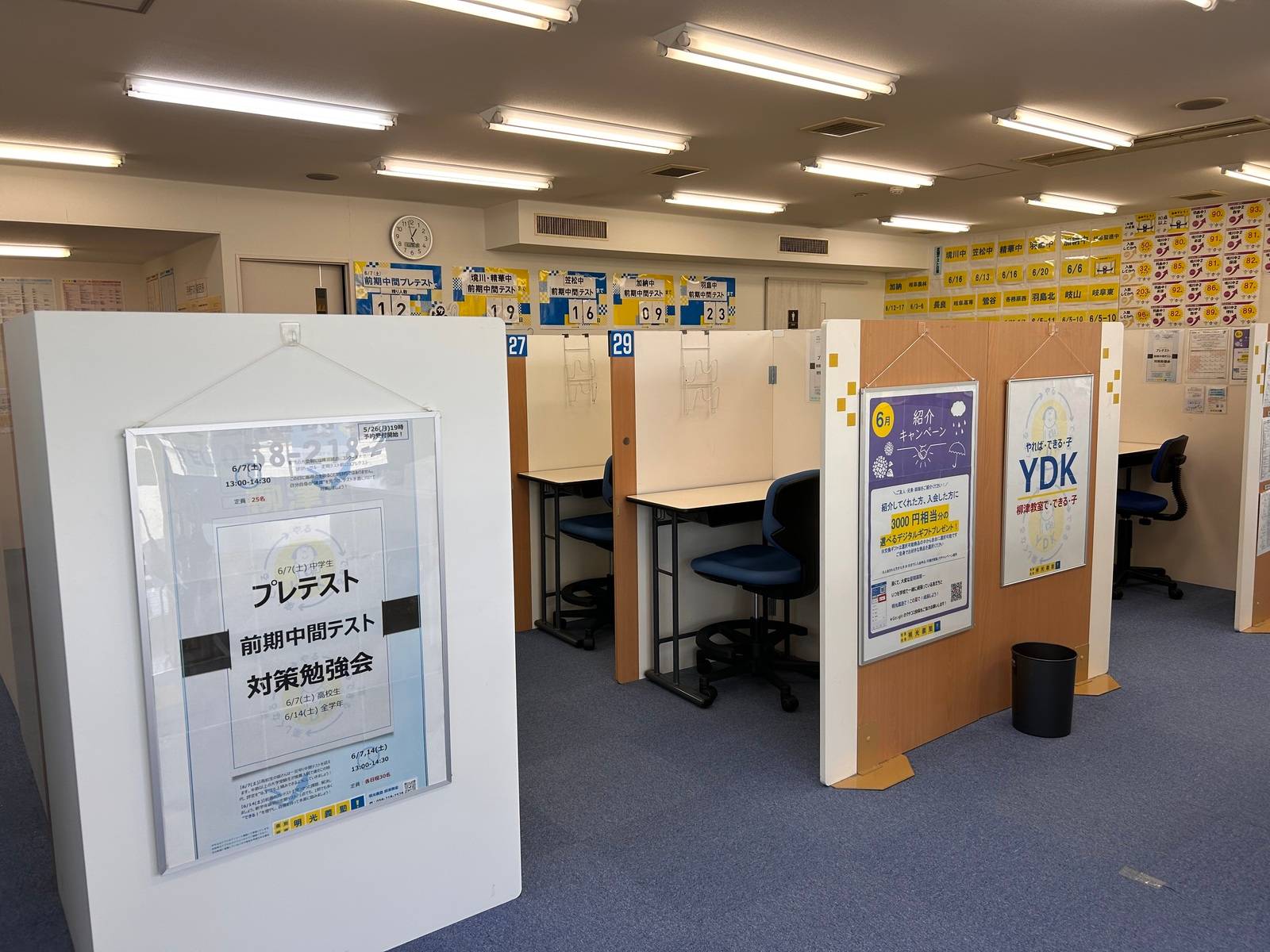 個別指導の明光義塾 柳津教室の画像6