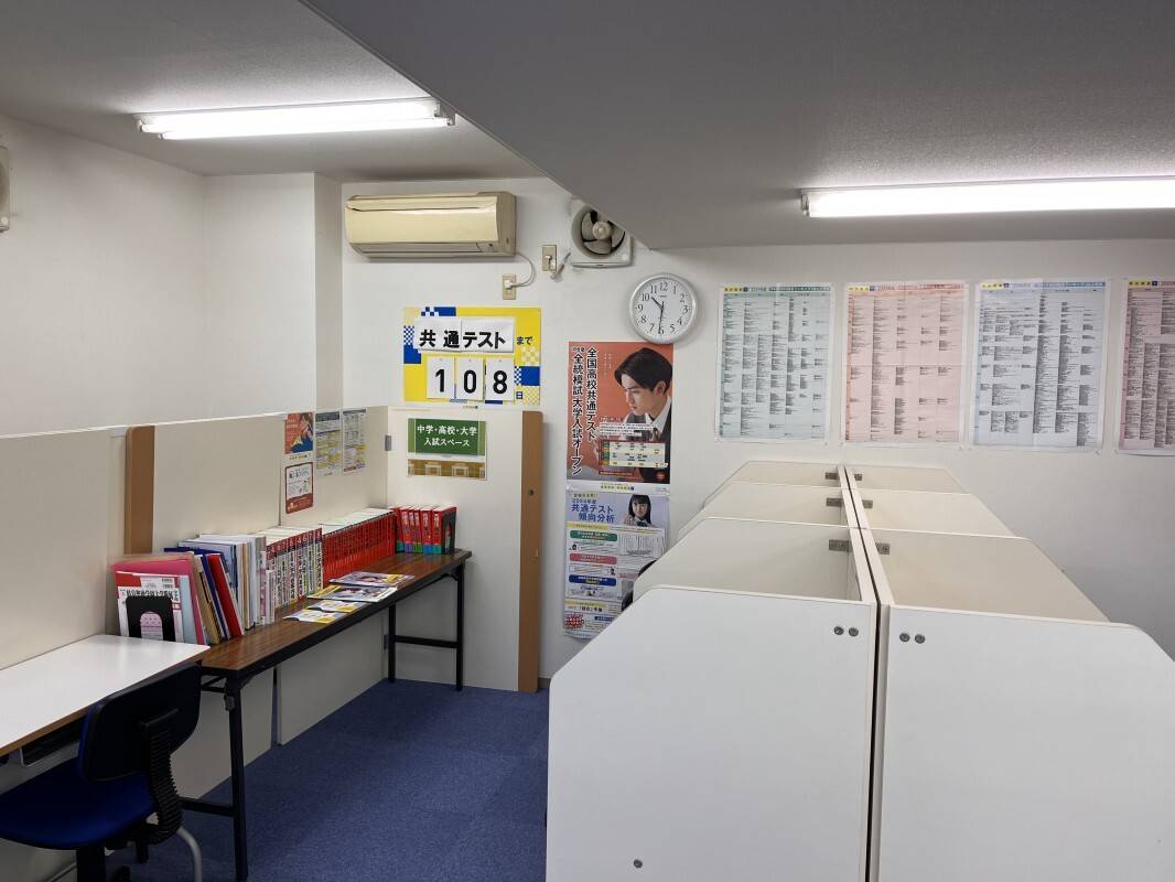 個別指導の明光義塾 柳津教室の画像3
