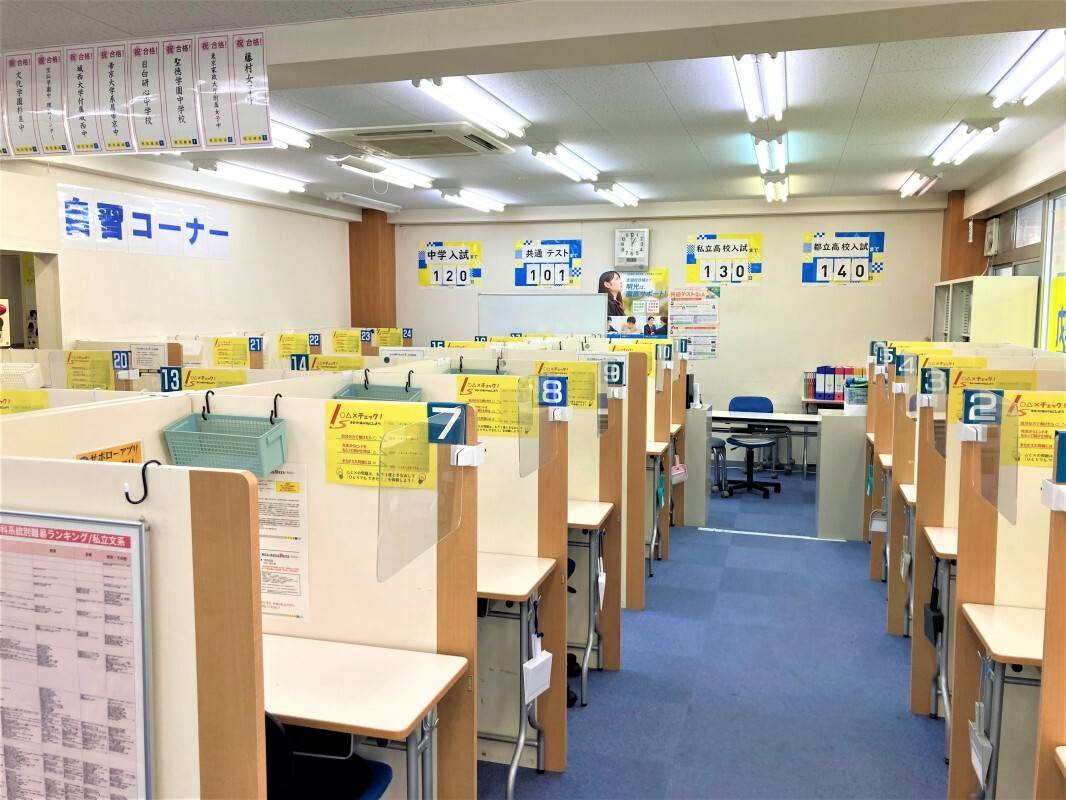 個別指導の明光義塾 大泉学園南口教室の画像4