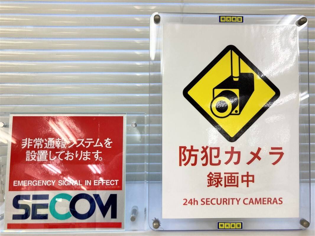 個別指導の明光義塾 大泉学園南口教室の画像3
