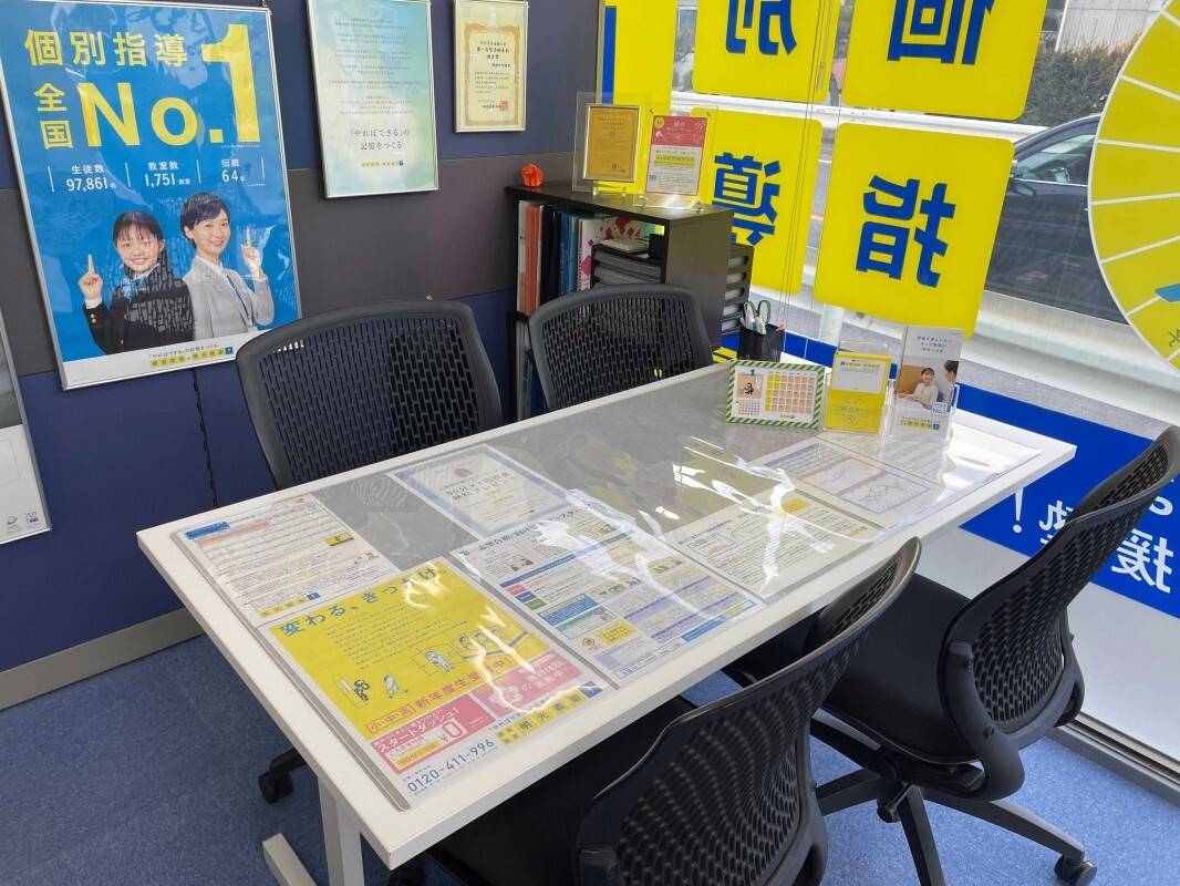 進路指導や学習相談などはこちらで行います。