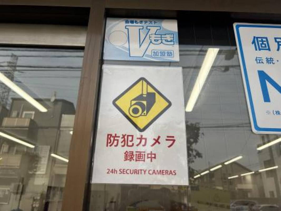 個別指導の明光義塾 関町南教室の画像4