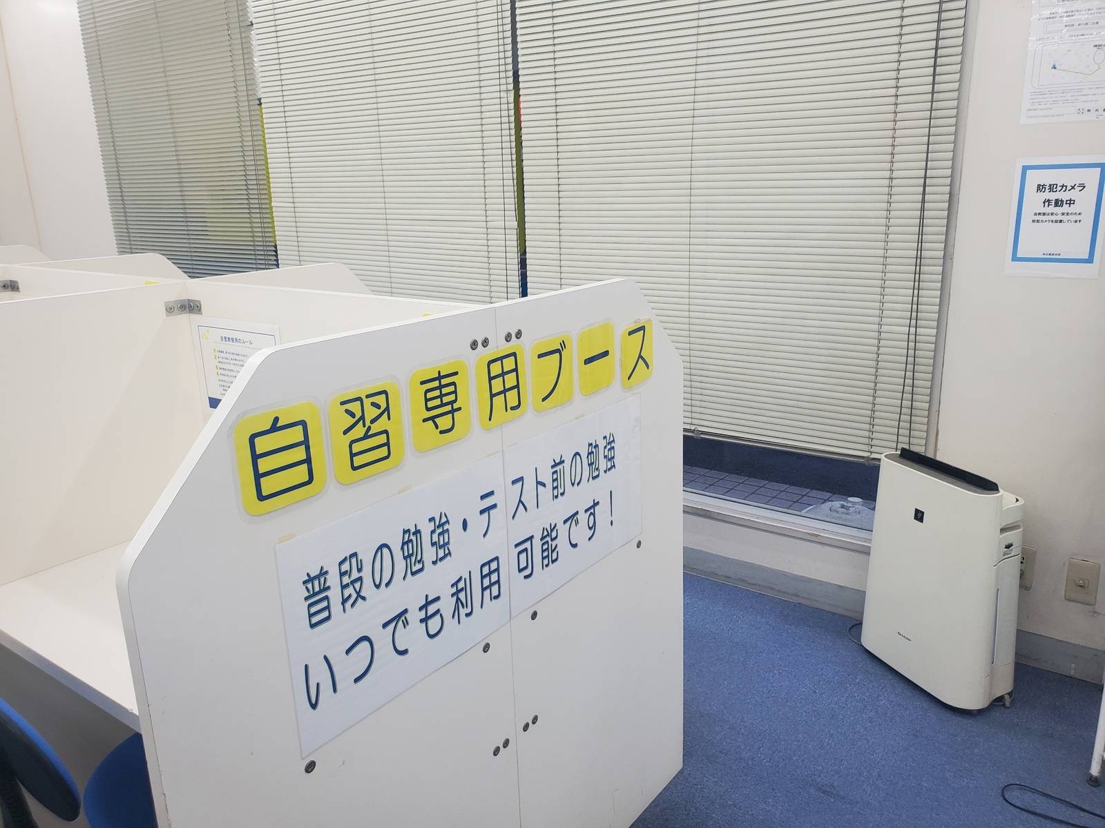 個別指導の明光義塾 東久留米教室の画像4