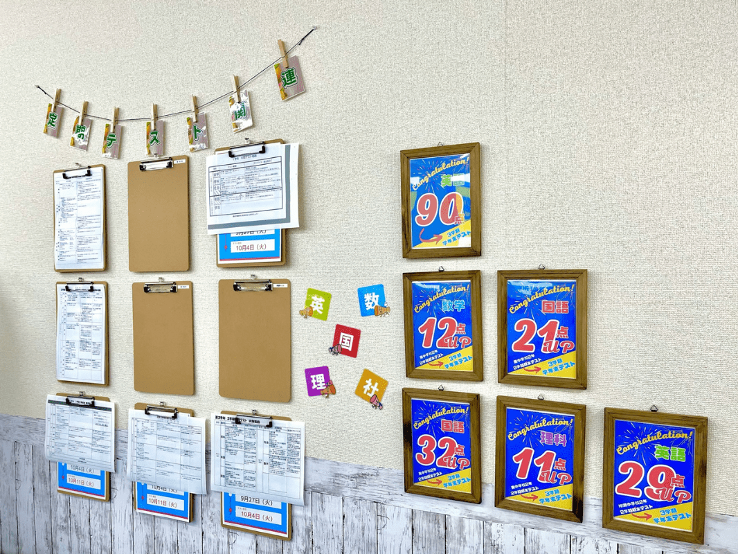 個別指導の明光義塾 東所沢教室の画像3