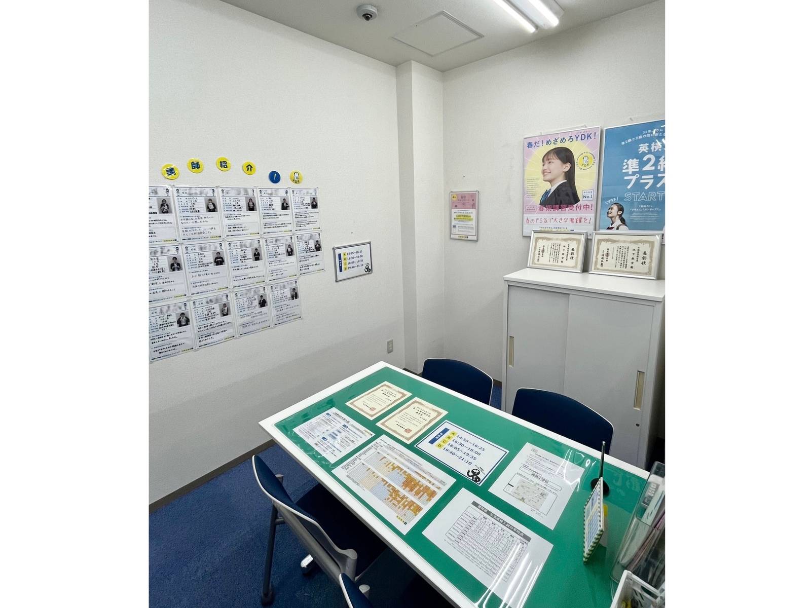 個別指導の明光義塾 池下教室の画像3