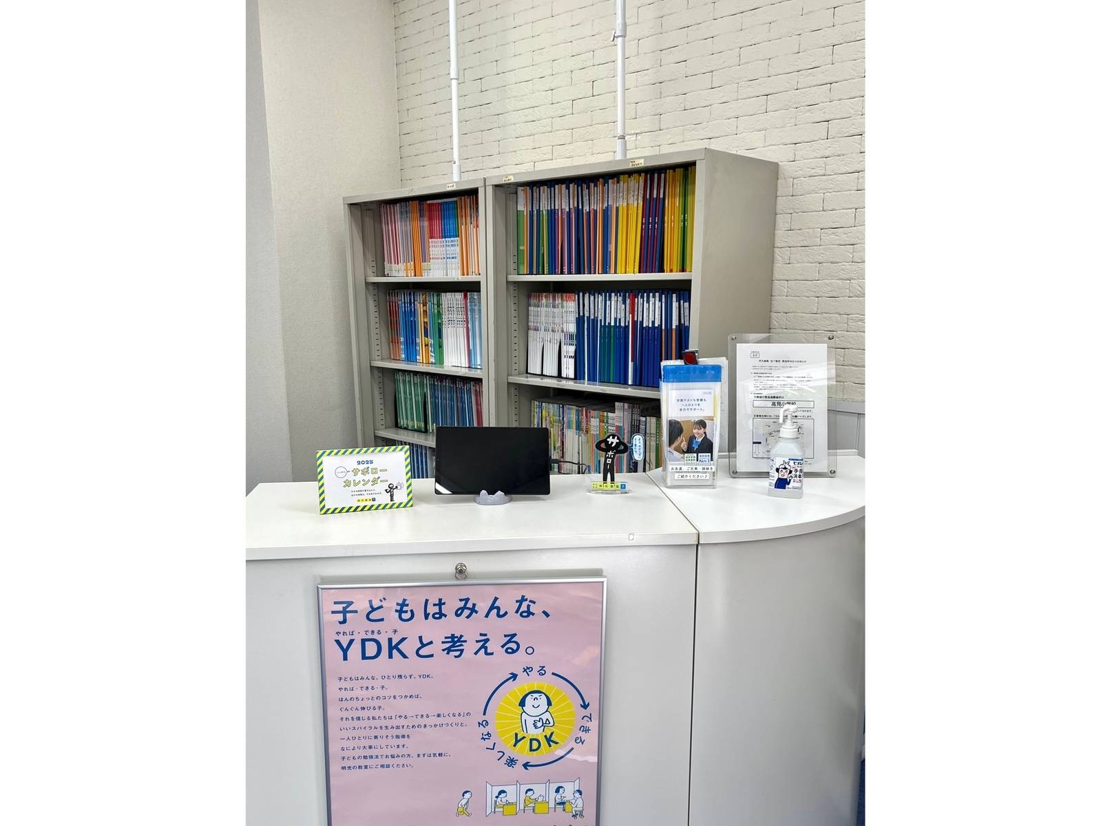 個別指導の明光義塾 池下教室の画像5