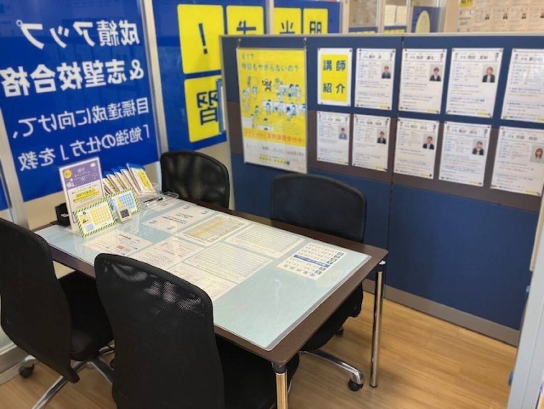 個別指導の明光義塾 岐阜駅前教室の画像2