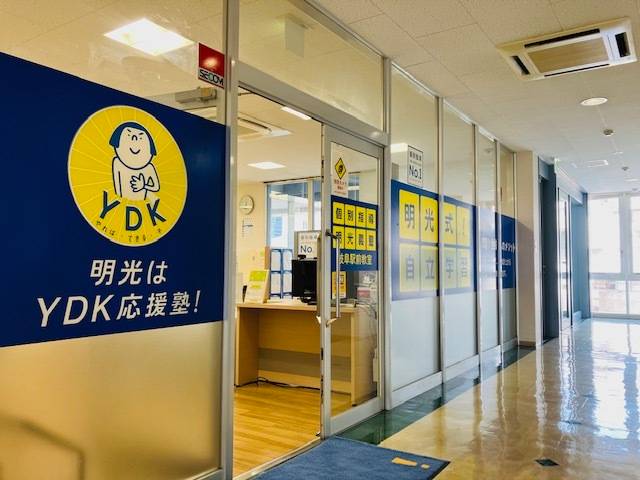 個別指導の明光義塾 岐阜駅前教室の画像1