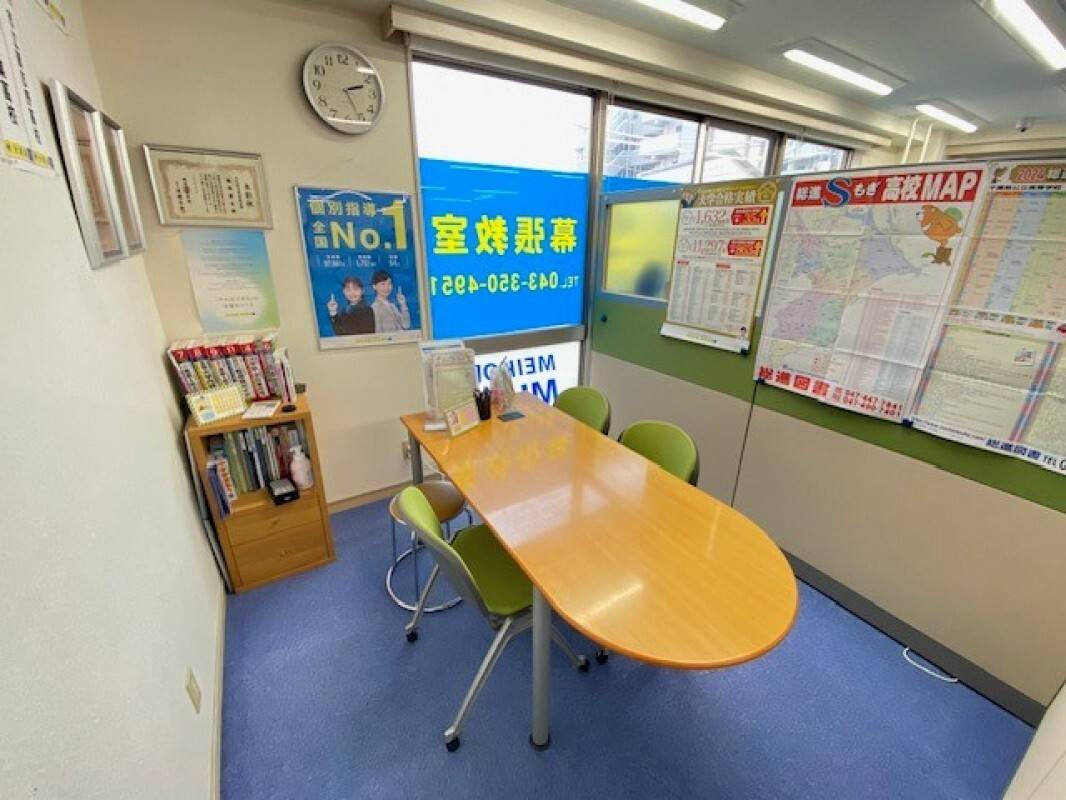 個別指導の明光義塾 幕張教室の画像4