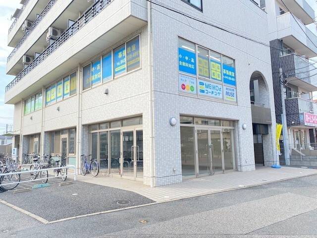 個別指導の明光義塾 幕張教室の画像1