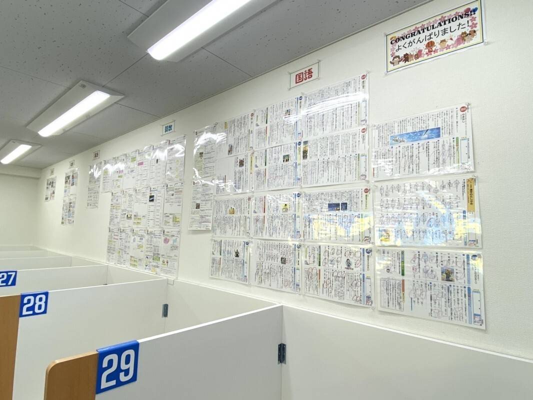 個別指導の明光義塾 幕張教室の画像3