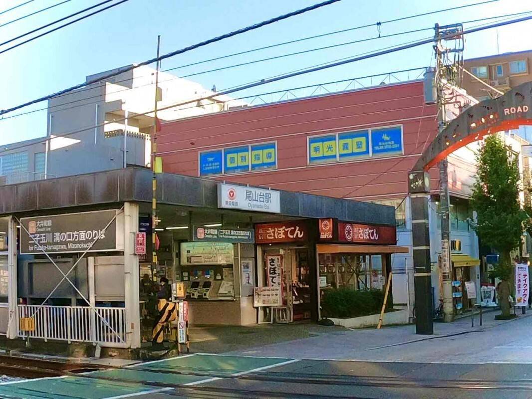個別指導の明光義塾 尾山台教室の画像2