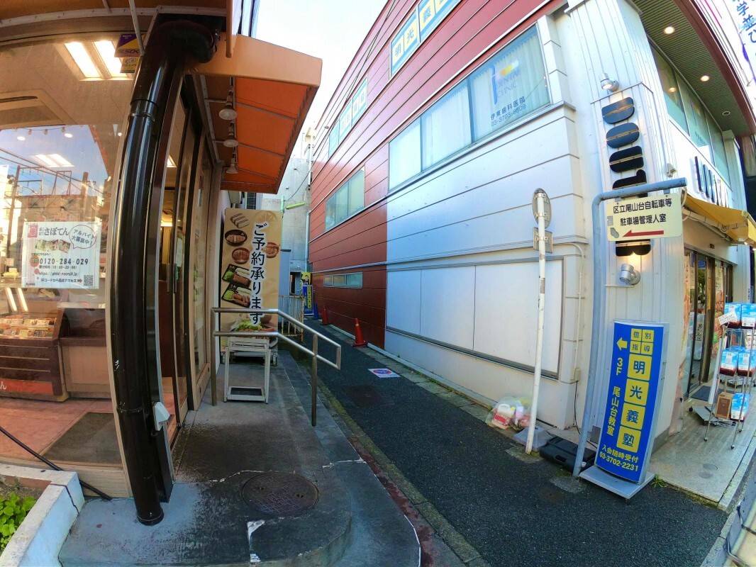 個別指導の明光義塾 尾山台教室の画像6