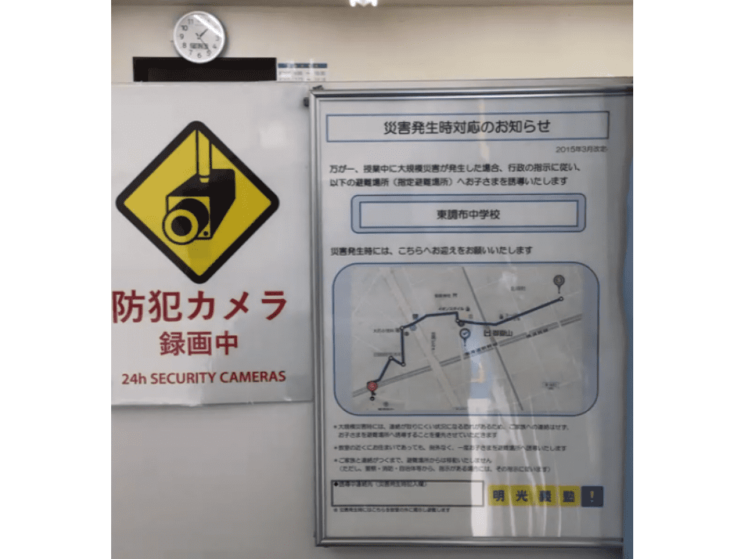 個別指導の明光義塾 御嶽山教室の画像7