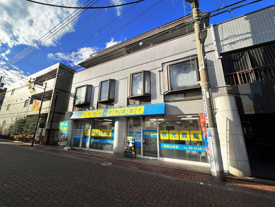 個別指導の明光義塾 御嶽山教室の画像2