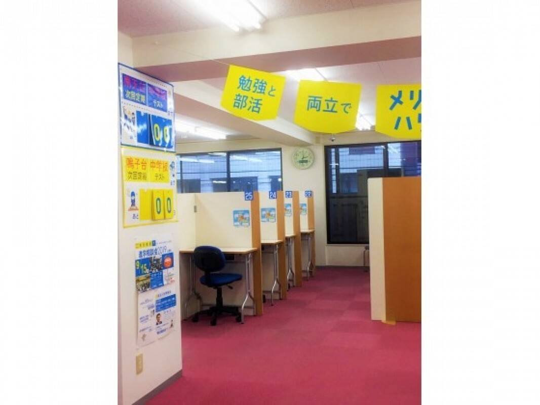 個別指導の明光義塾 野並駅前教室の画像4