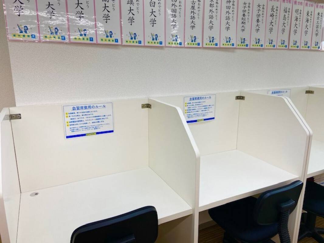 自習席完備！学校帰りに勉強してから帰宅することもできます！