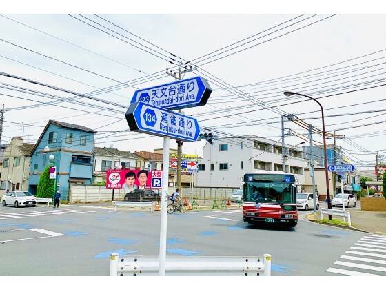 個別指導の明光義塾 武蔵境連雀通り教室の画像6