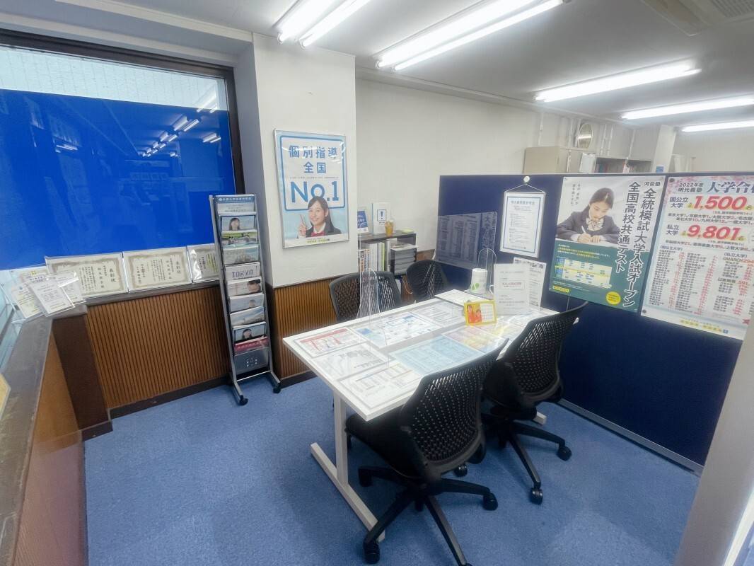個別指導の明光義塾 柿生教室の画像6