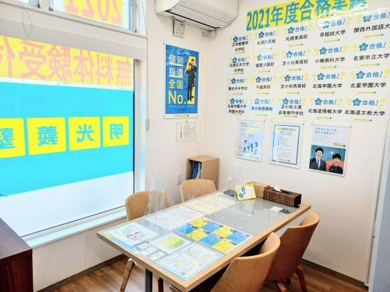 面談席です。一人一人とお話しする時間を確保しています！