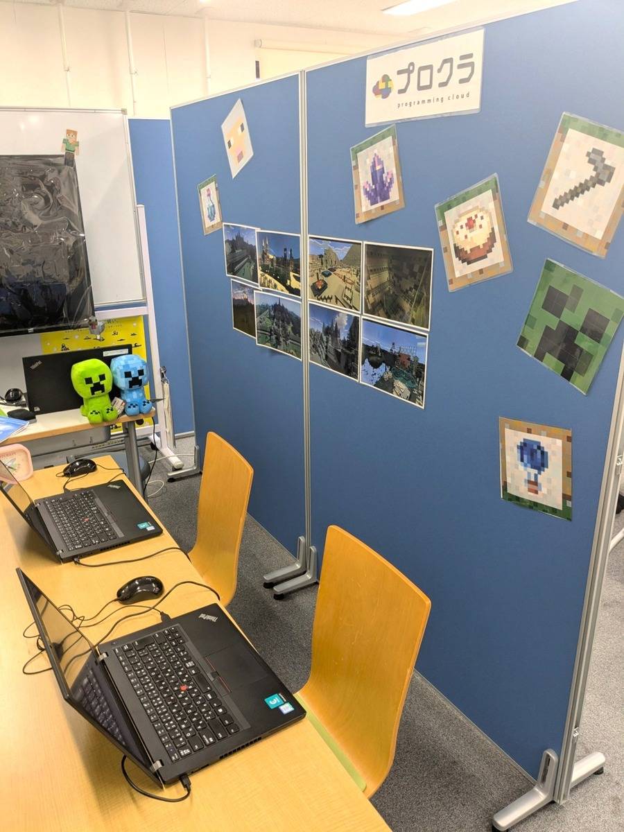 個別指導の明光義塾 千里中央パークヒルズ教室の画像2