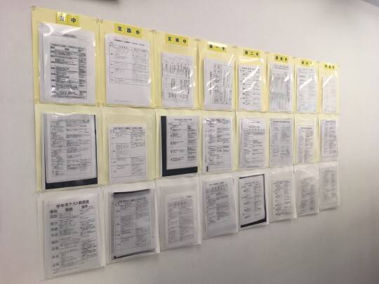 個別指導の明光義塾 蕨東口教室の画像3