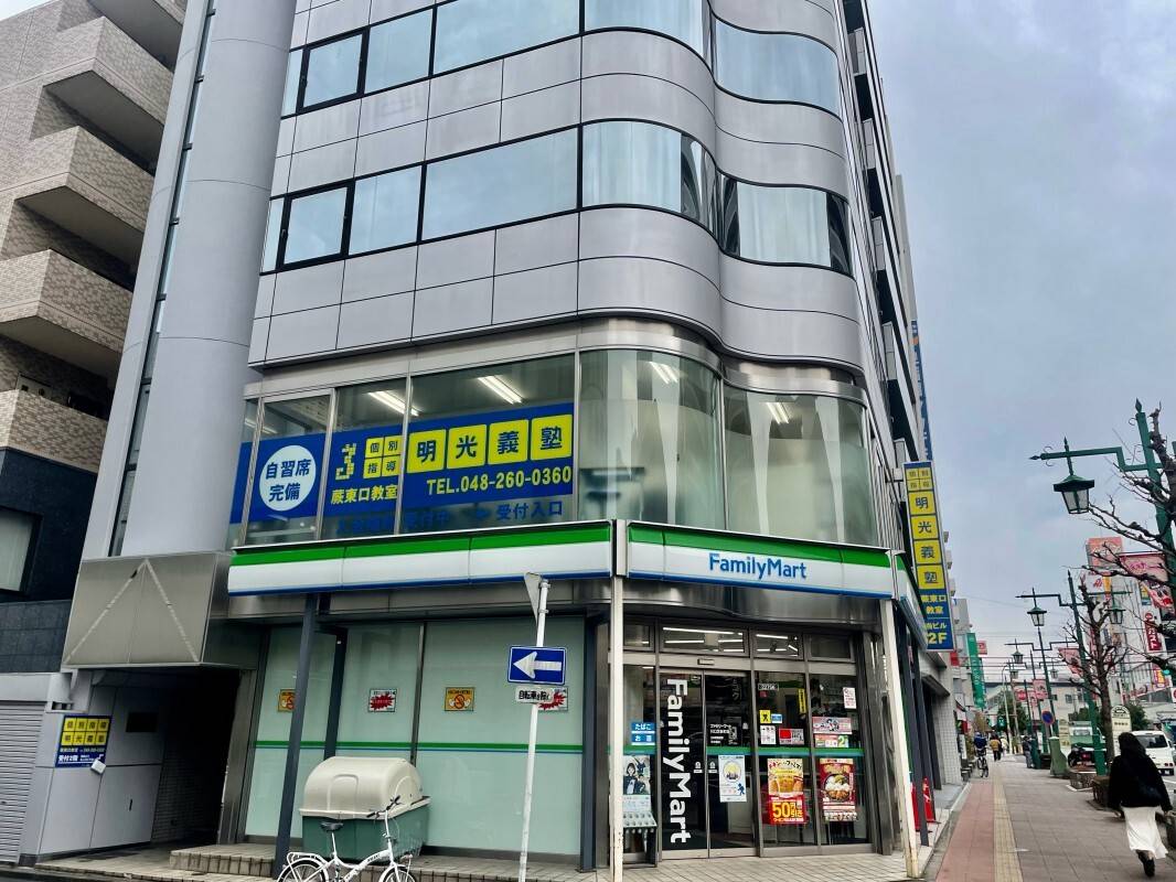 個別指導の明光義塾 蕨東口教室の画像2