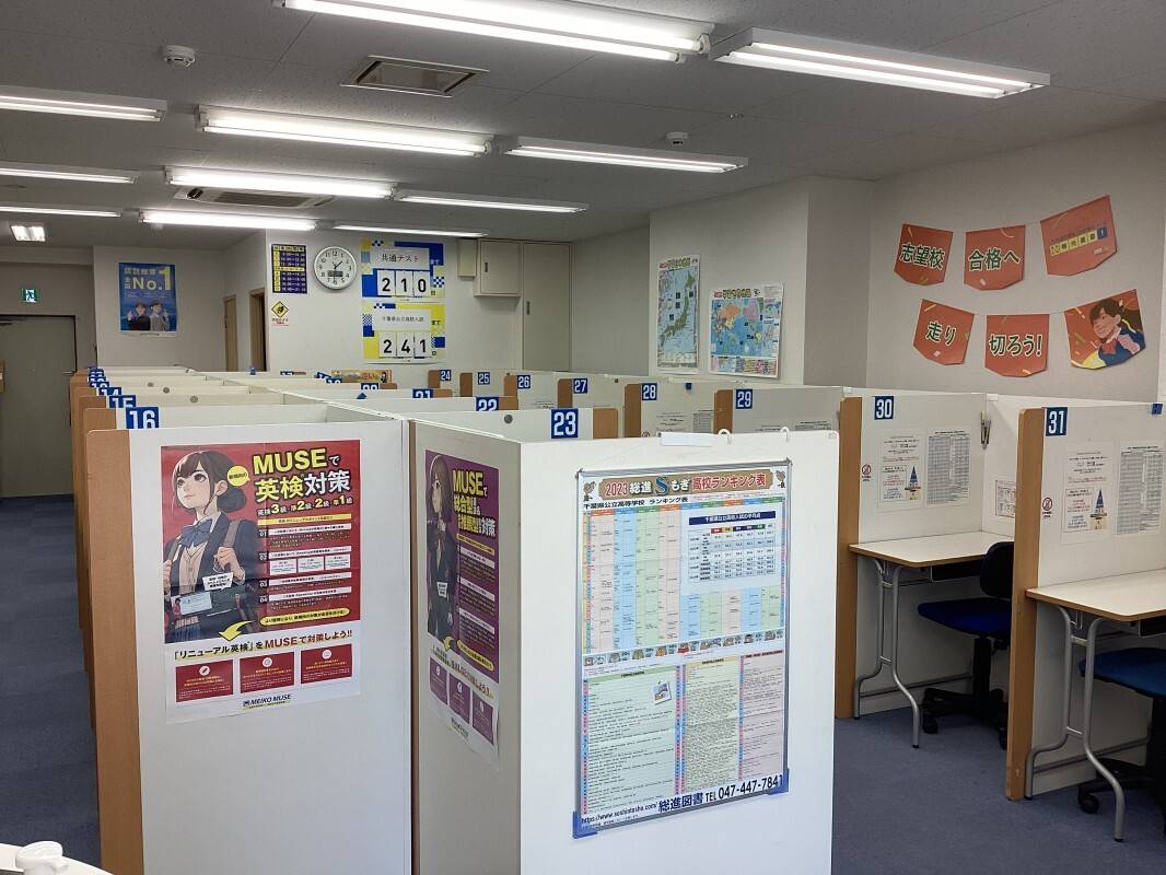 個別指導の明光義塾 流山おおたかの森教室の画像5