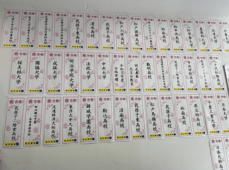 個別指導の明光義塾 天王台教室の画像5