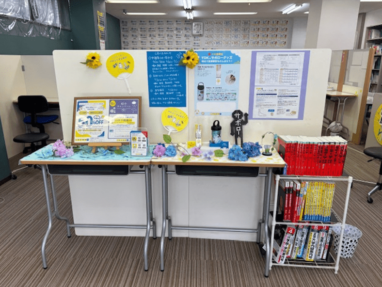 個別指導の明光義塾 天王台教室の画像2