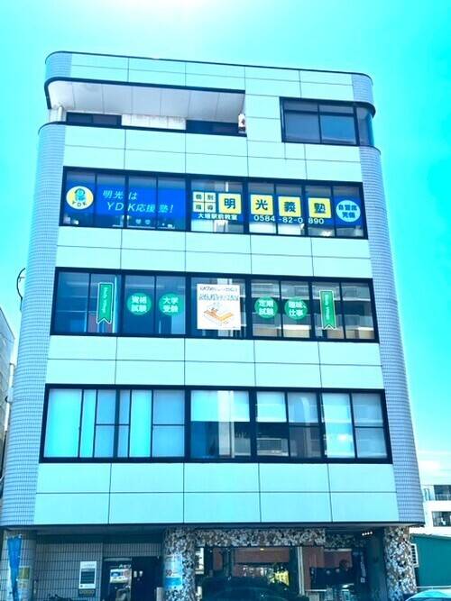 個別指導の明光義塾 大垣駅前教室の画像2