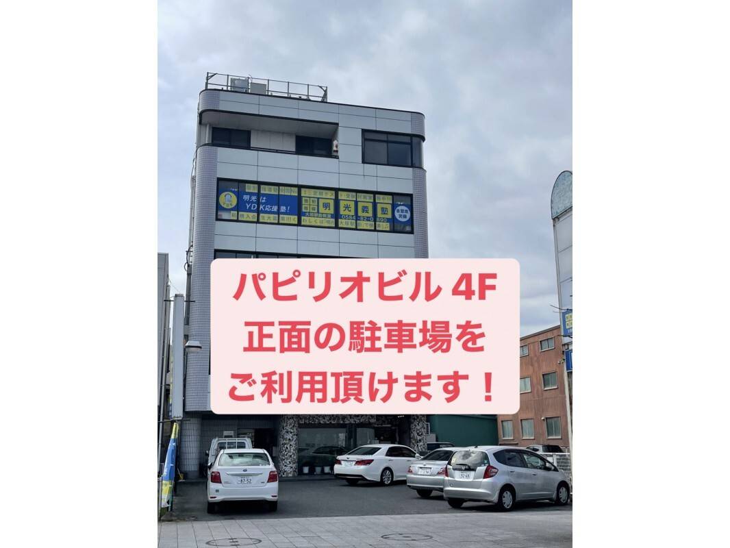 個別指導の明光義塾 大垣駅前教室の画像3