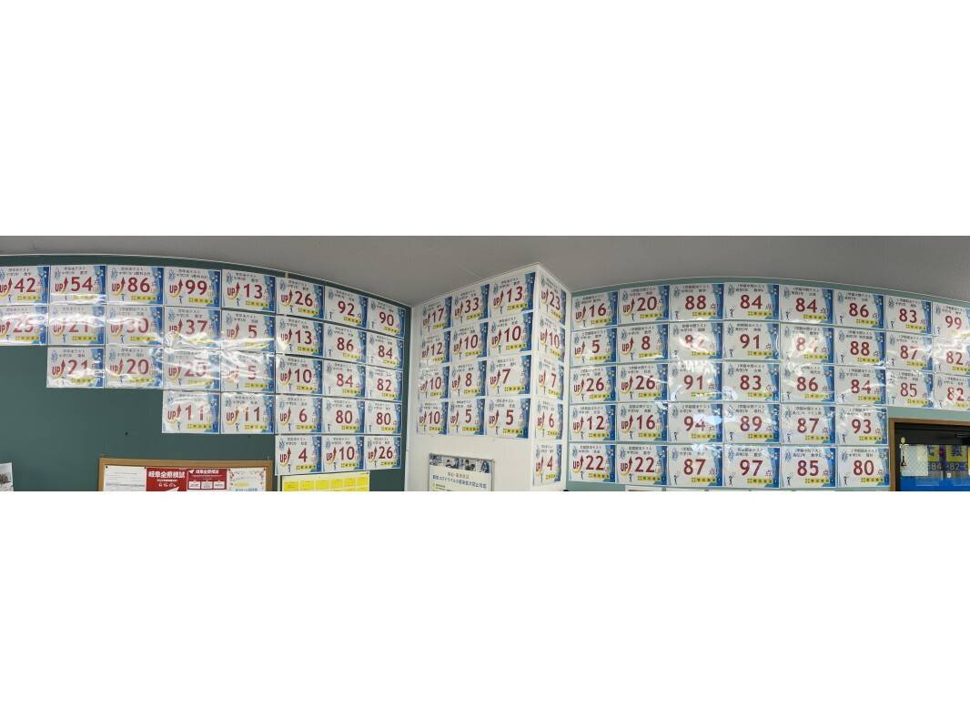 個別指導の明光義塾 大垣駅前教室の画像5