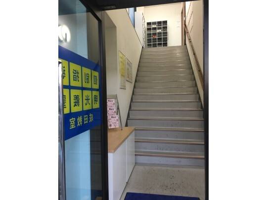 個別指導の明光義塾 成田教室の画像2