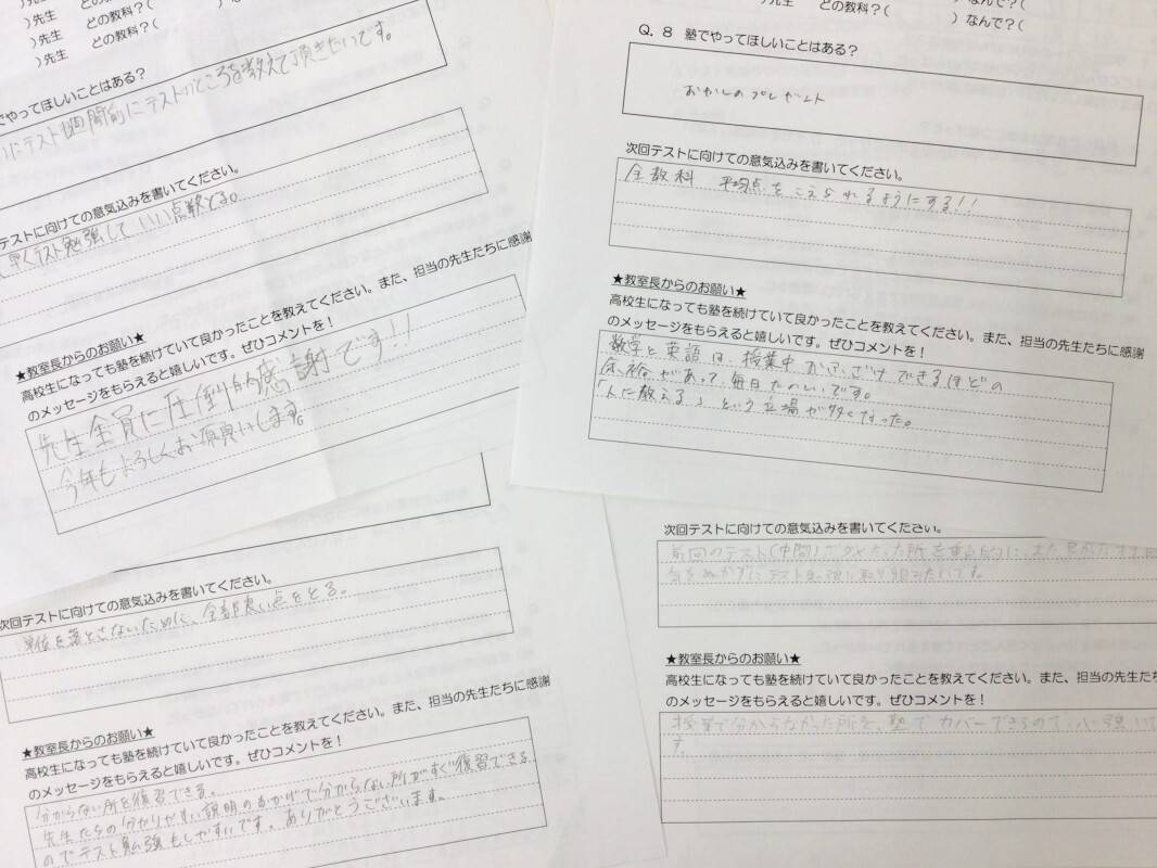 個別指導の明光義塾 海老名上郷教室の画像3