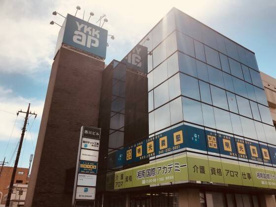 個別指導の明光義塾 海老名上郷教室の画像1