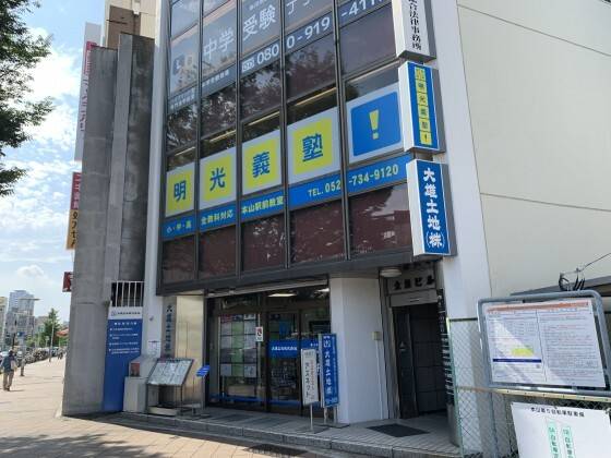 個別指導の明光義塾 本山駅前教室の画像1