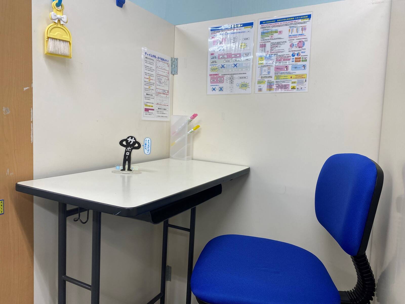 個別指導の明光義塾 北柏教室の画像2