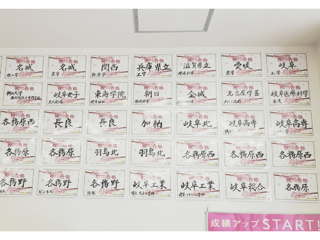 個別指導の明光義塾 那加教室の画像2