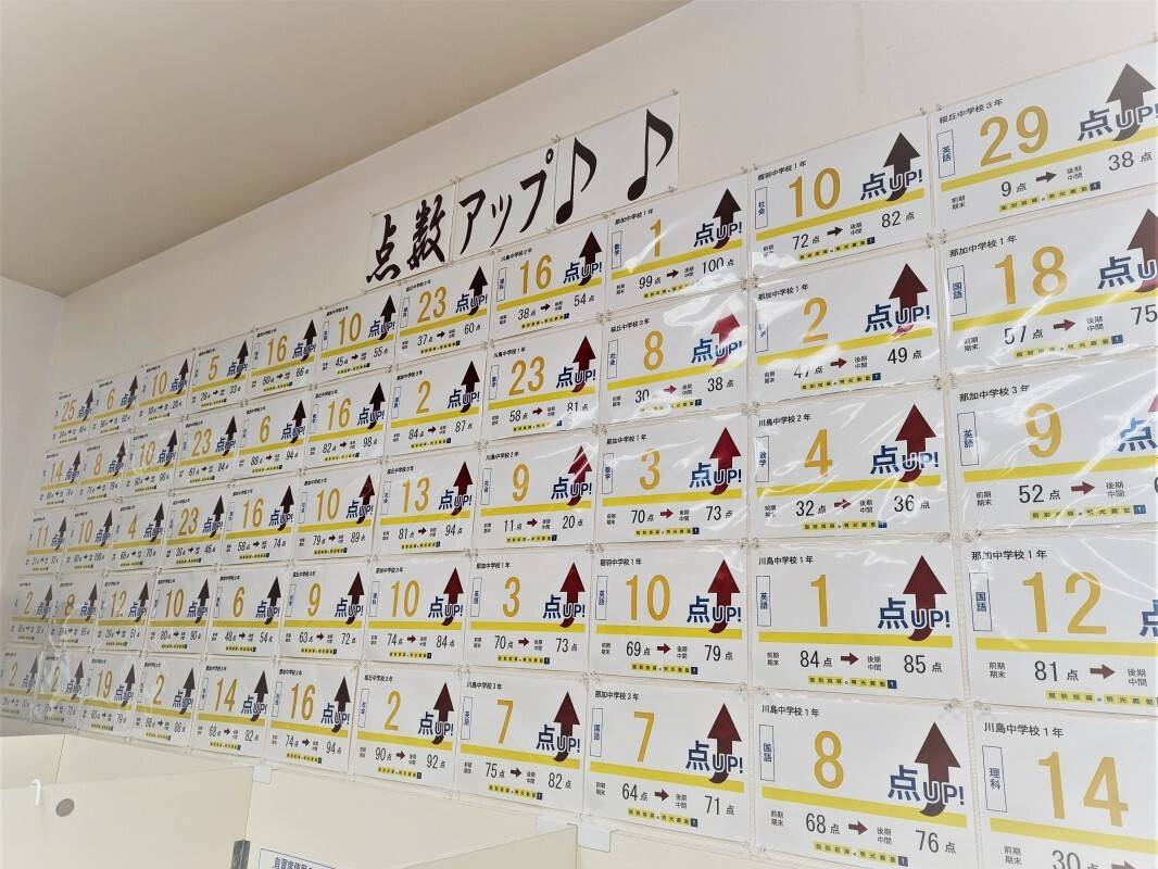 個別指導の明光義塾 那加教室の画像3