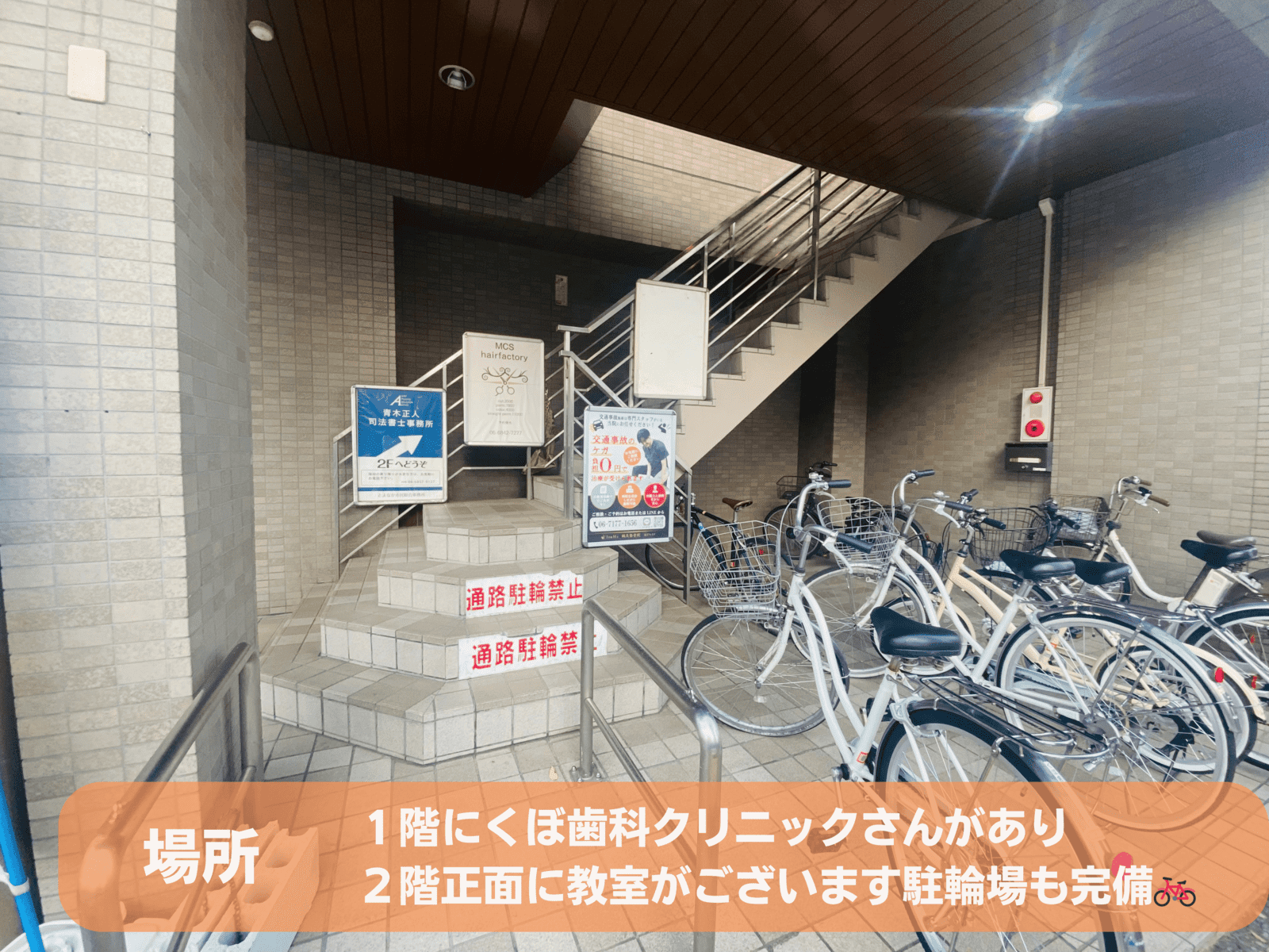 個別指導の明光義塾 豊中市役所前教室の画像7