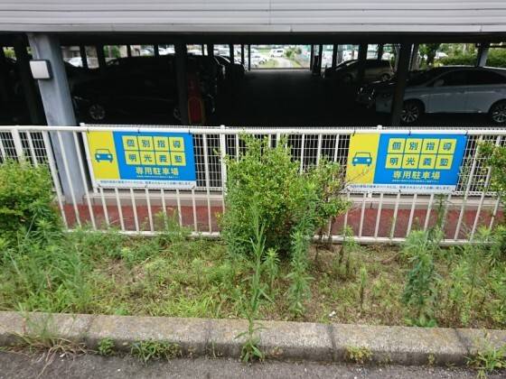 個別指導の明光義塾 三河安城教室の画像3