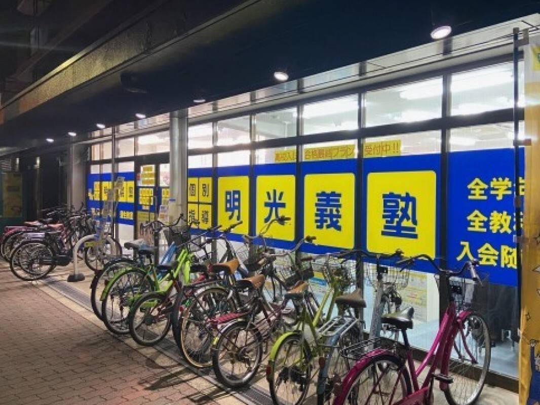 個別指導の明光義塾 蒲生教室の画像5