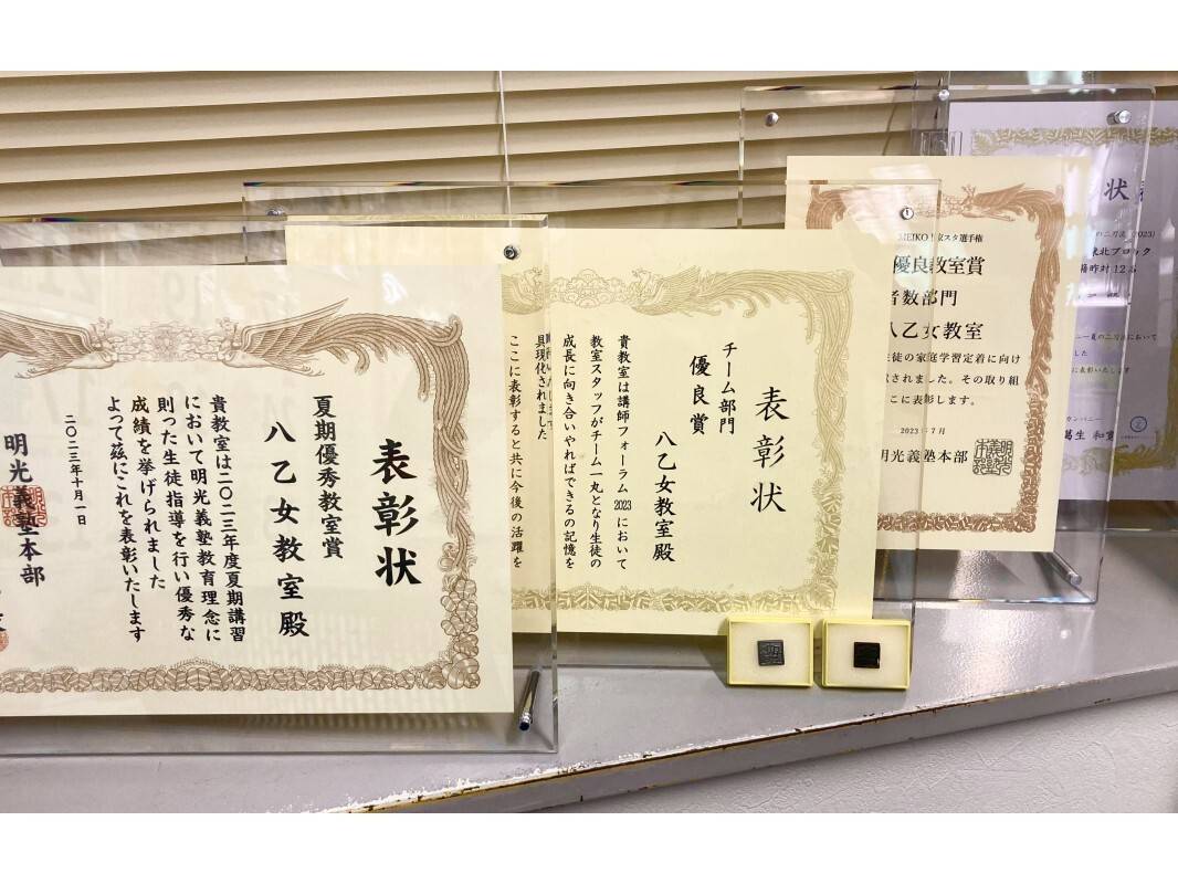 個別指導の明光義塾 八乙女教室の画像3