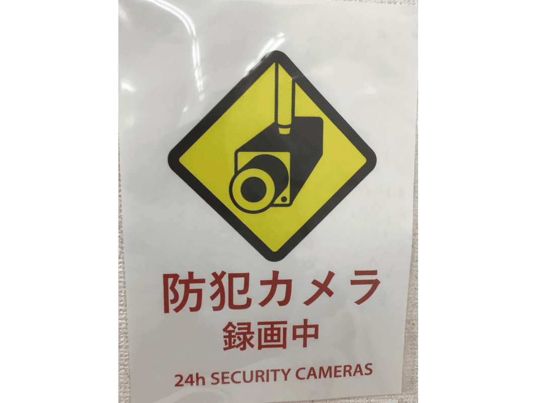 個別指導の明光義塾 下井草教室の画像7