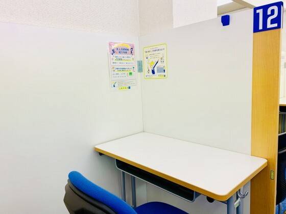 個別指導の明光義塾 下井草教室の画像2