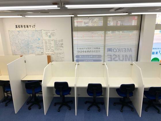 個別指導の明光義塾 北方教室の画像6