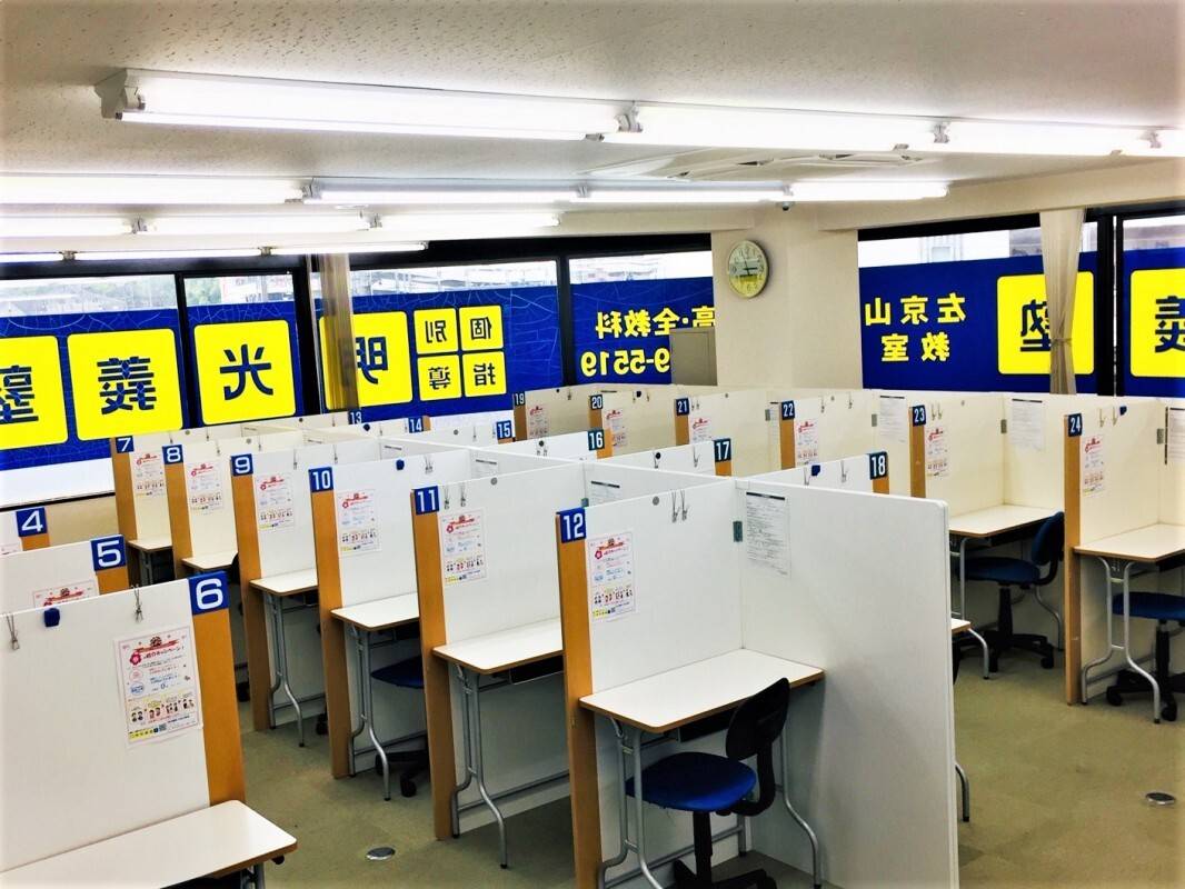 個別指導の明光義塾 左京山教室の画像6