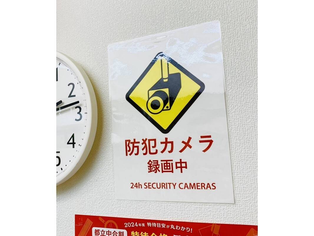 個別指導の明光義塾 早稲田教室の画像4