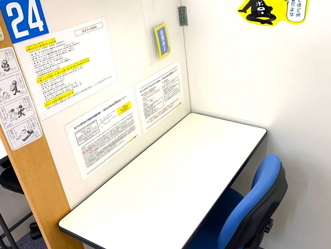 個別指導の明光義塾 早稲田教室の画像2